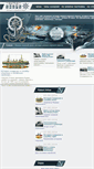 Mobile Screenshot of battleships.spb.ru